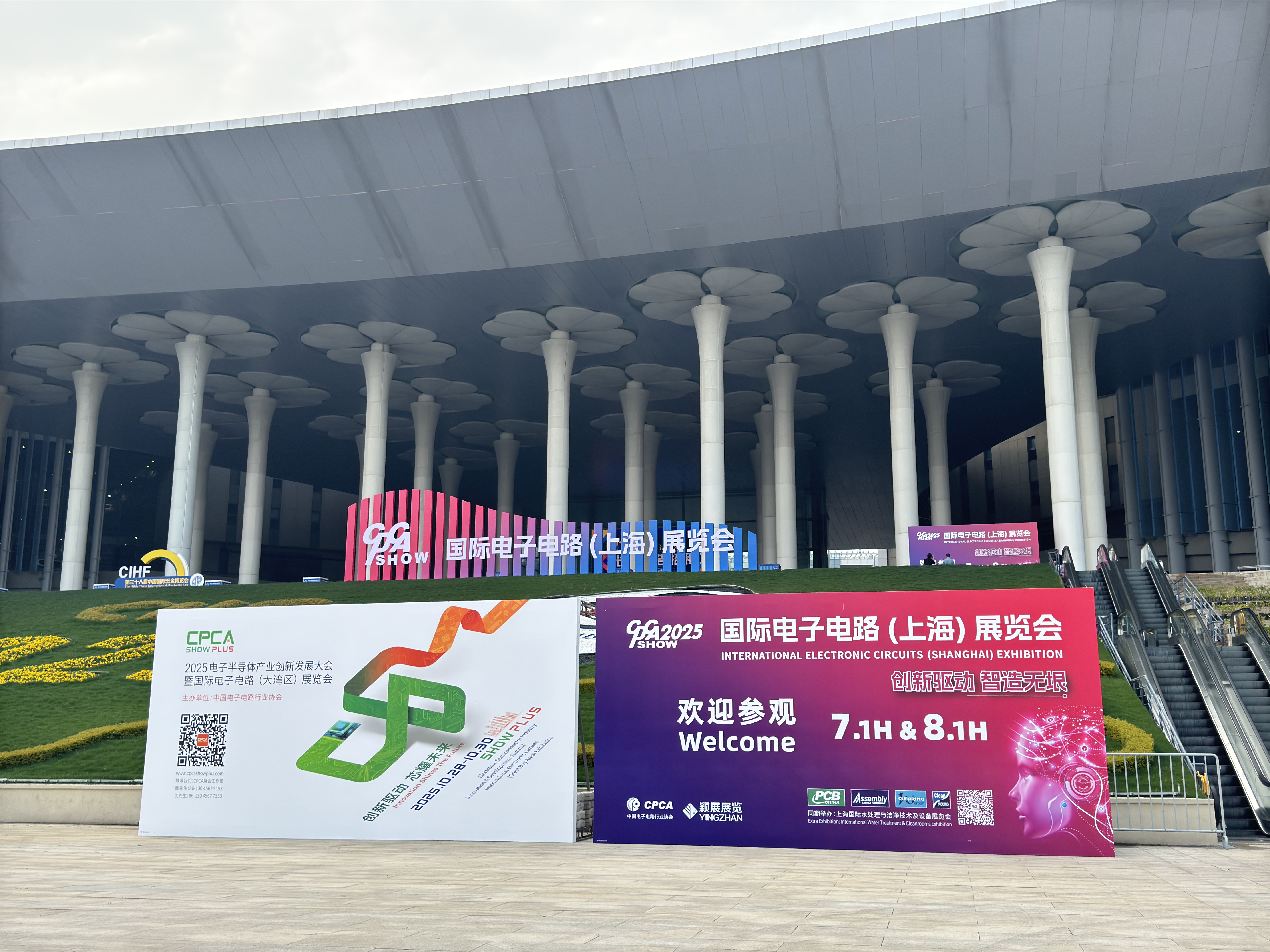 依頓電子閃耀2025上海電子電路展，斬獲“綠色先鋒獎(jiǎng)”