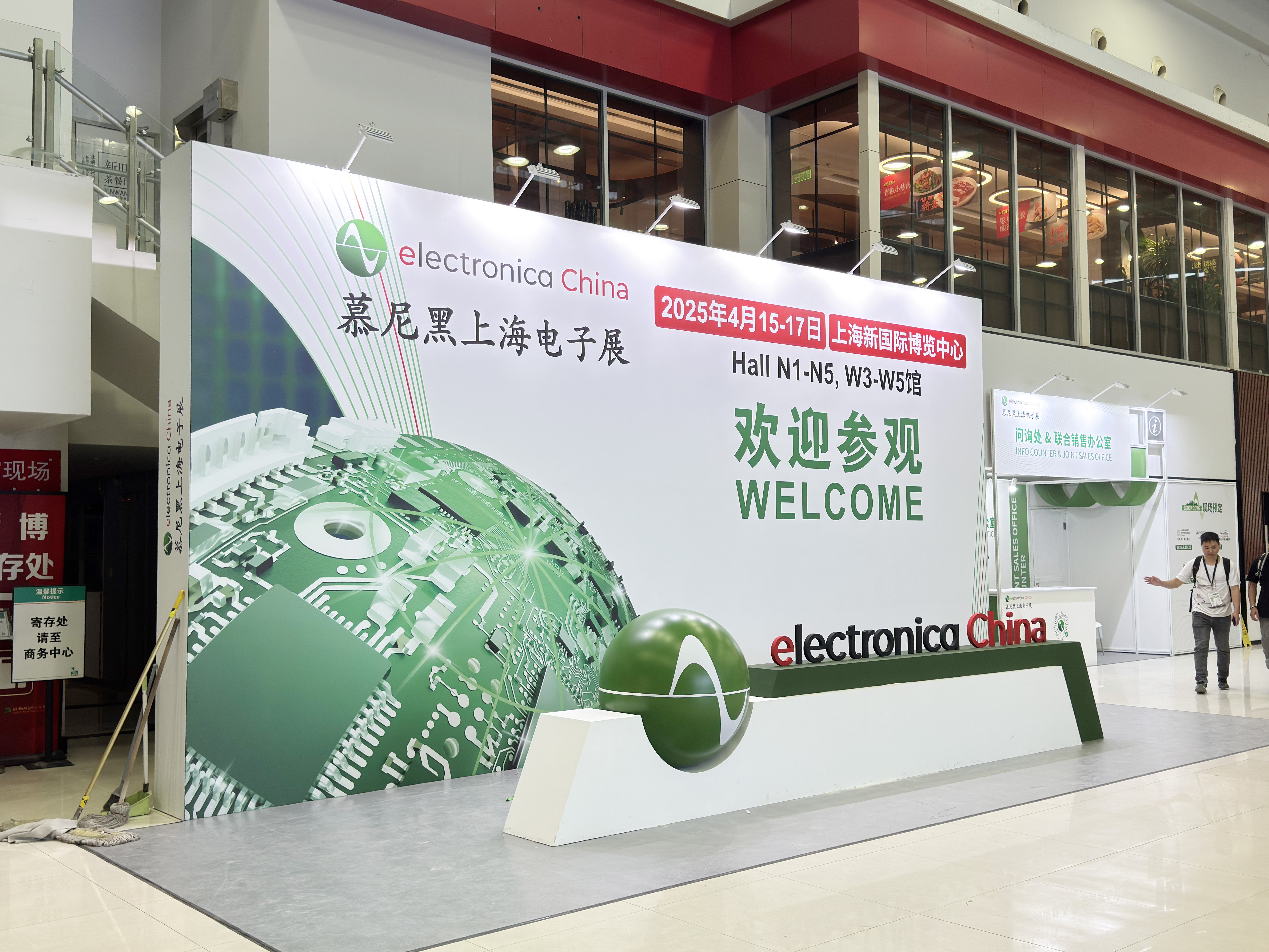 依頓電子閃耀亮相2025慕尼黑上海電子展，與先進(jìn)企業(yè)深入“滬”動(dòng)